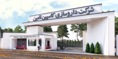طراحی سردر شرکت کاسپین تامین